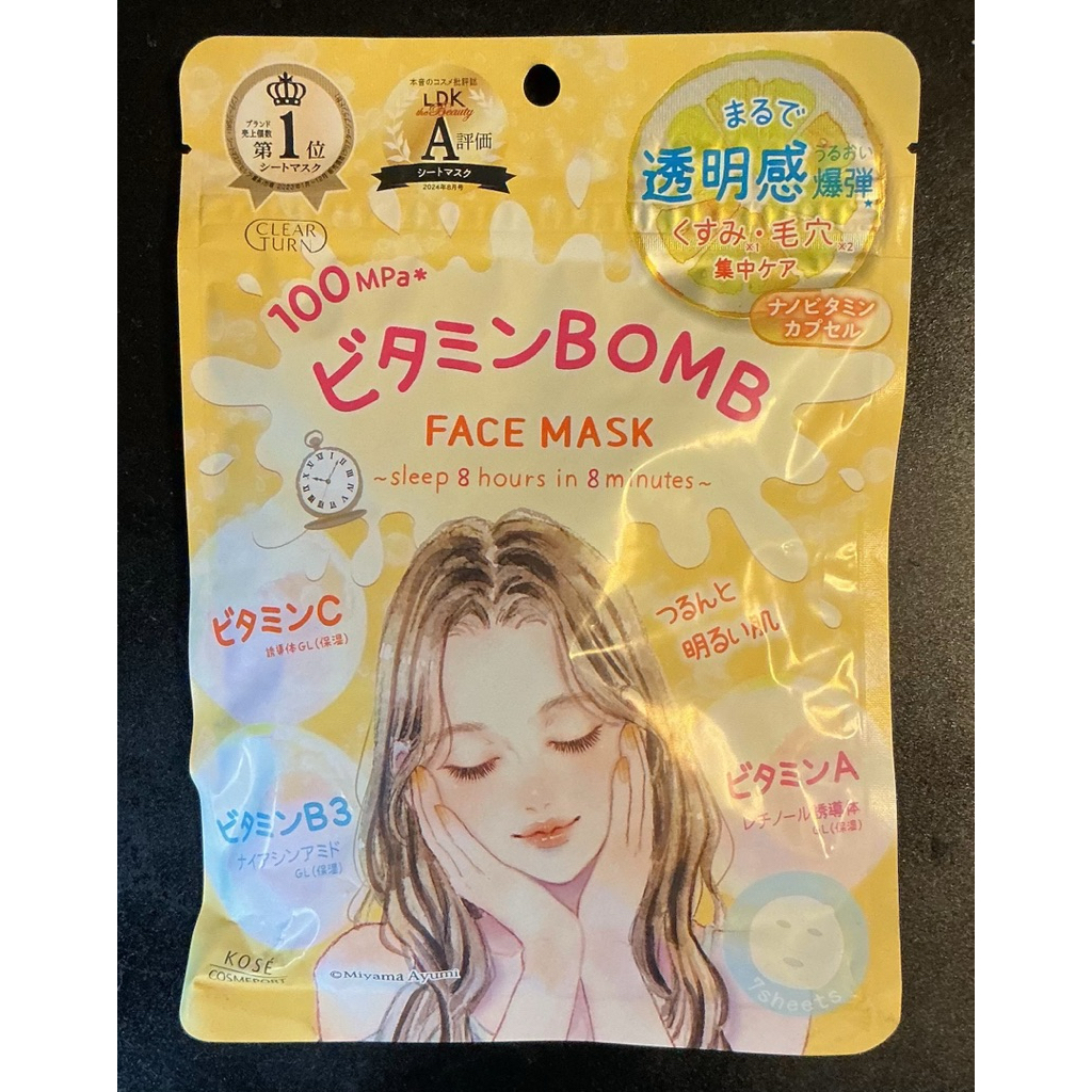 KOSE Clear Turn Vitamin C Face Mask Japan
