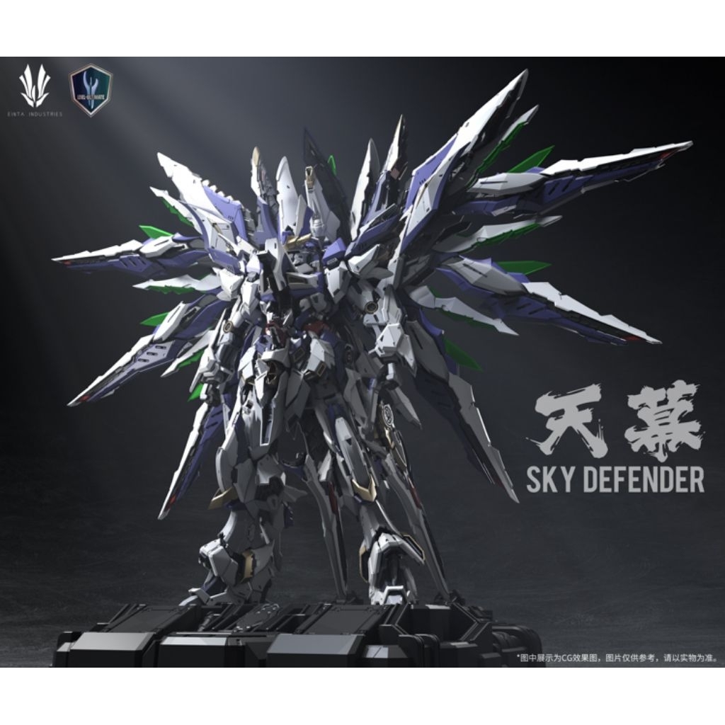 Sky defender1/100 พ่อใหญ่