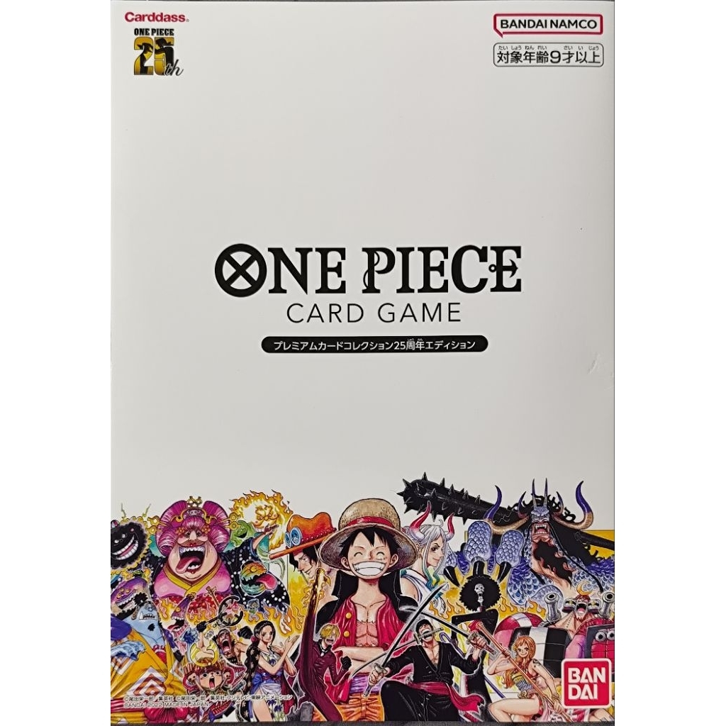 [One Piece Card Game] แยกใบ จากแฟ้ม วาโน๊ะ Premium Card Collection 25th Anniversary Edition ลิขสิทธิ์แท้