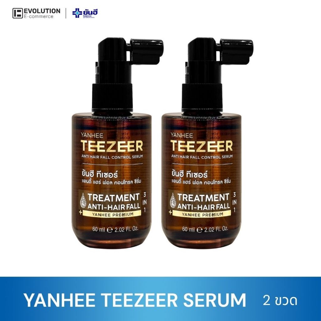 ยันฮี ทีเซอร์ เซรั่ม YANHEE TEEZEER SERUM เซรั่มลดผมร่วง กระตุ้นผมใหม่ ผม หนา สูตร ยันฮี sale