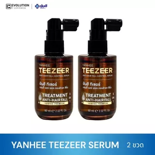 ยันฮี ทีเซอร์ เซรั่ม YANHEE TEEZEER SERUM เซรั่มลดผมร่วง กระตุ้นผมใหม่ ผม หนา สูตร ยันฮี sale