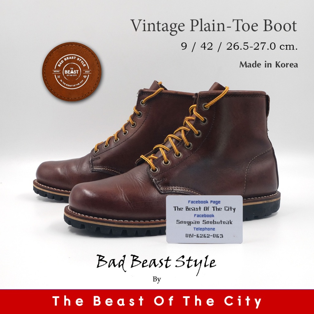 Vintage Plain-Toe Boot (26.5-27.0 cm.)