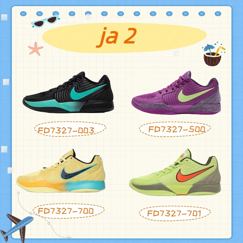 【ของแท้ 100%】 ja 2 รองเท้าบาสเก็ตบอลกันลื่นแบบสบาย