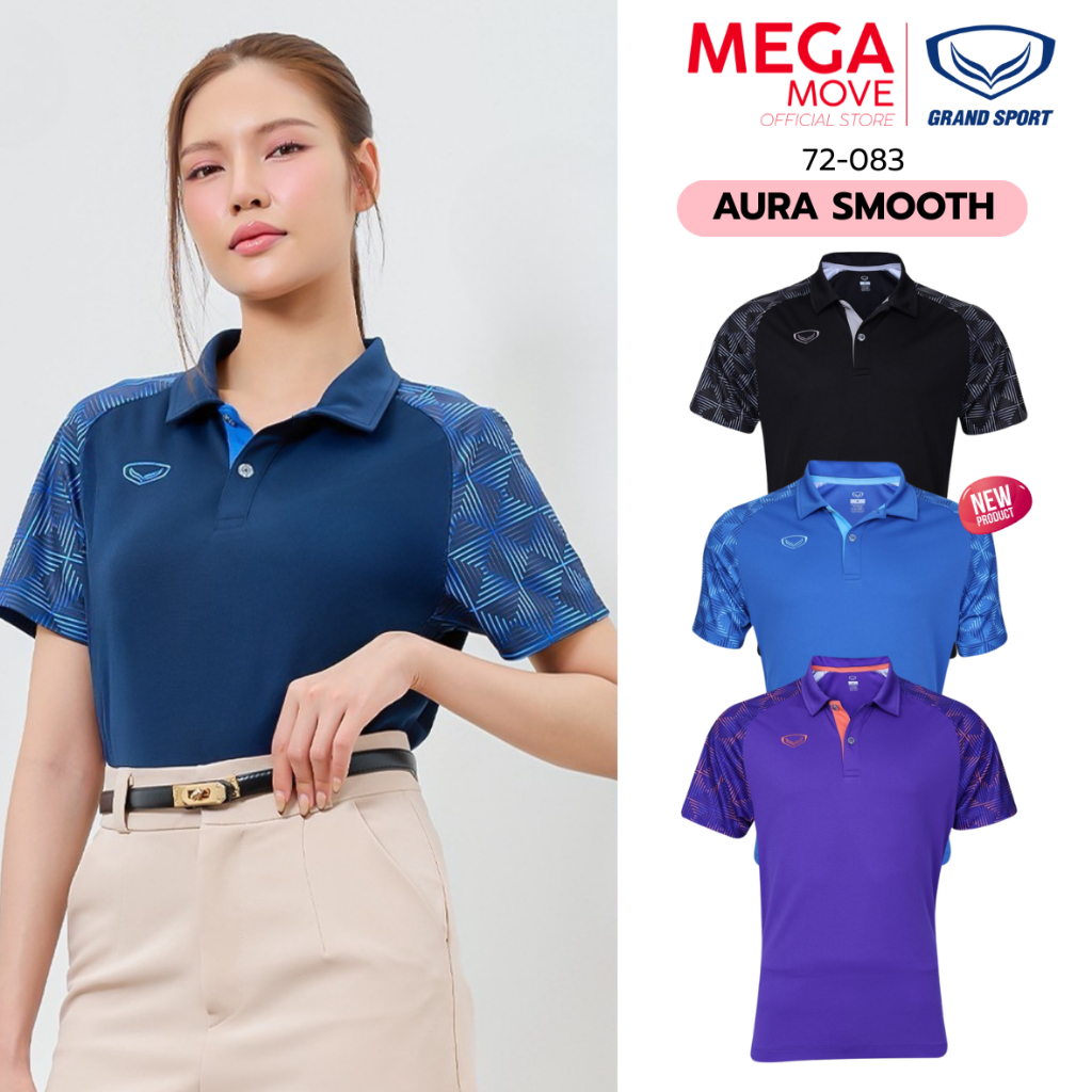GRAND SPORT เสื้อโปโล พิมพ์ลายแขน Polo ไหล่สโลป 72-083 โพส2