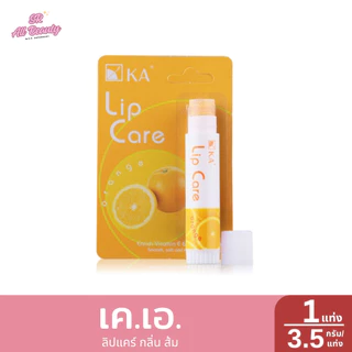 ลิป เค.เอ. ลิปแคร์ KA LIP CARE มีทั้งหมด 5 กลิ่น ปริมาณสุทธิ 3.5 กรัม ** 1 แท่ง **