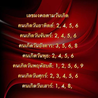ซิมทรู เบอร์มงคล เบอร์สวย เลขมงคล ซิมเติมเงินทรูมูฟยังไม่ลงทะเบียน ไม่ติดโปรโมชั่น ลงทะเบียนก่อนตุลาคม2569