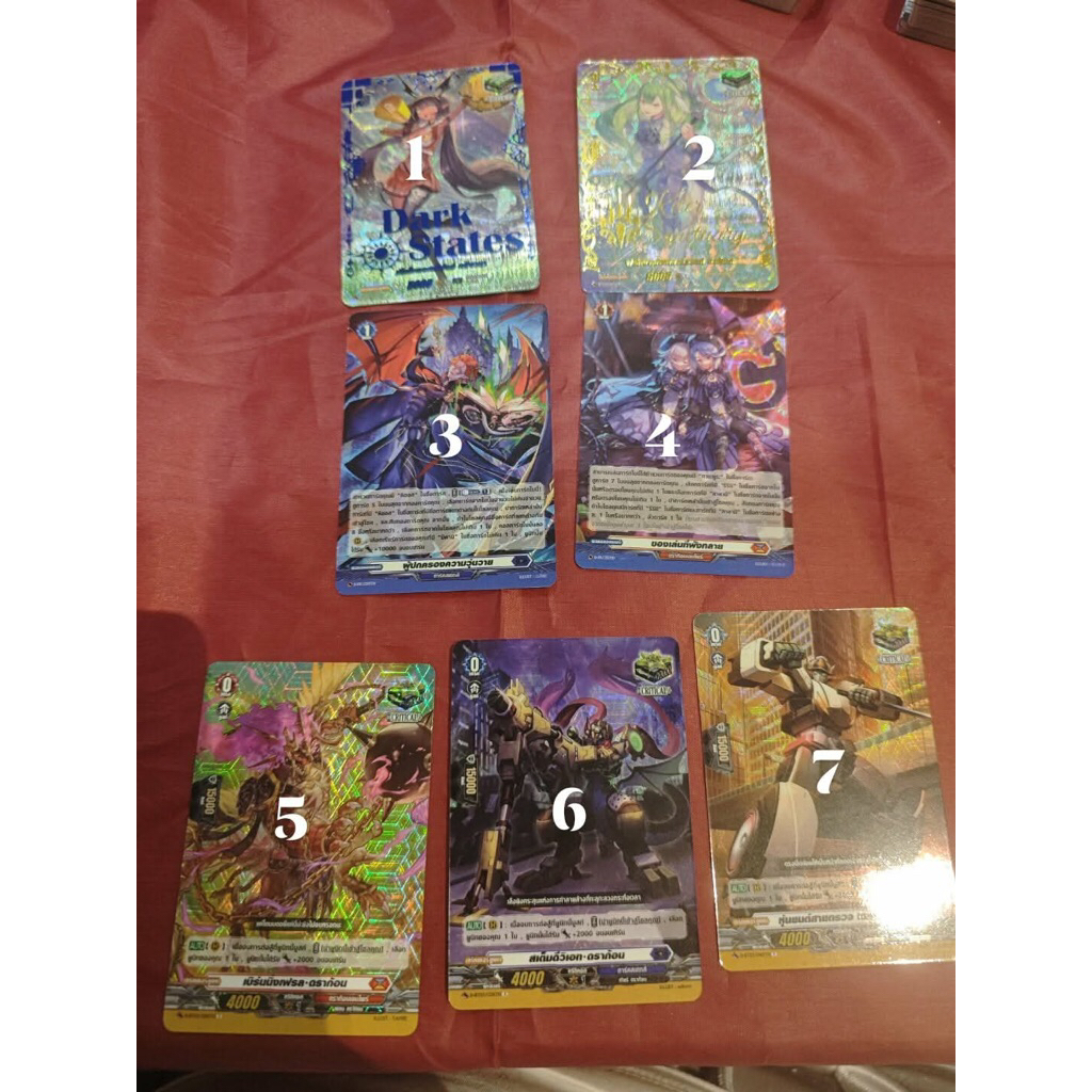 แวนการ์ดไทย Overdress ฟอยหลังกล่อง DBT-05 Thailand