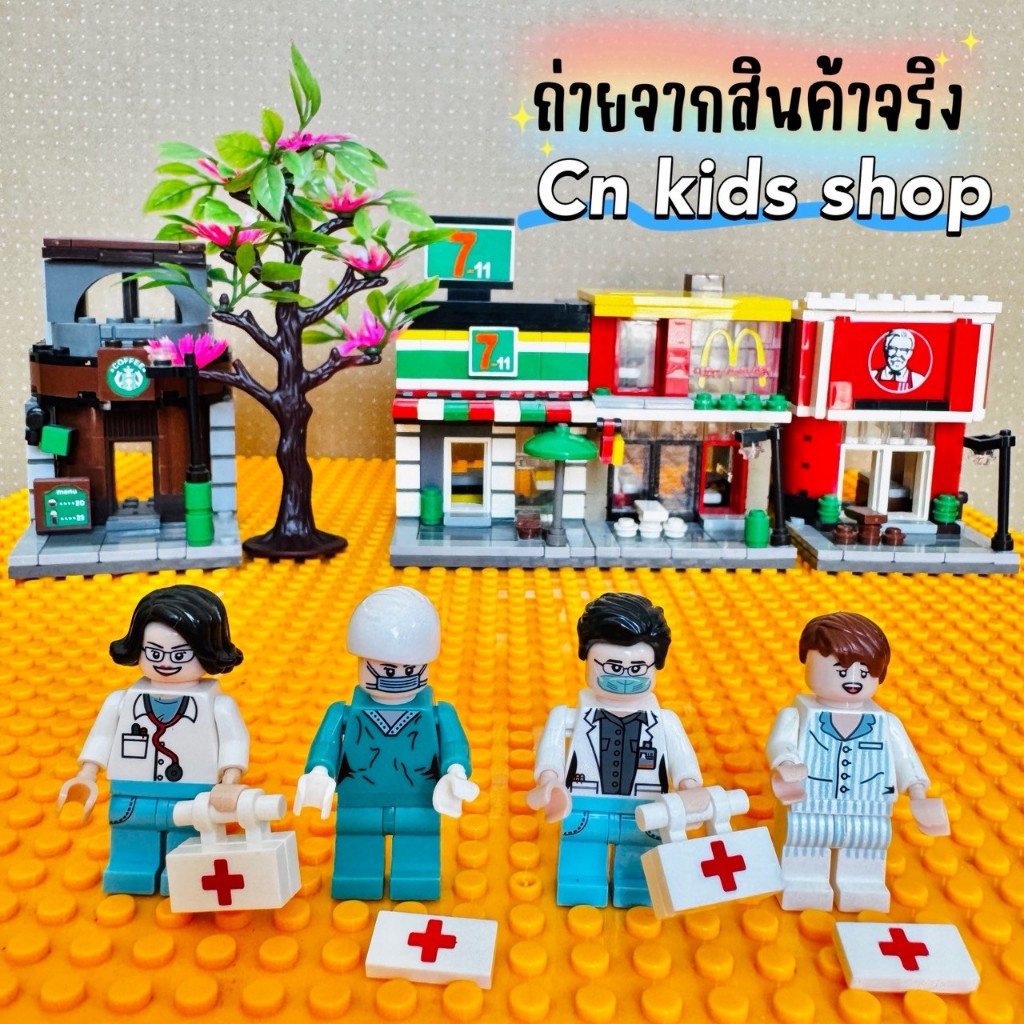 ของเล่นจิ๋ว ของเล่นบทบาทสมมุติ มีให้เลือกหลายแบบ