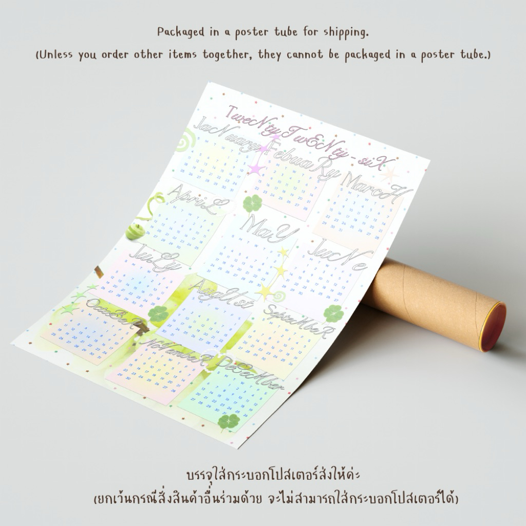 calendar 2026(โปสเตอร์ปฏิทินติดผนัง ขนาดA3 ; กระดาษอาร์ตด้าน) ราคา ถูกที่สุด ดีลบีเคเค แกลเลอรีภาพที่ 2