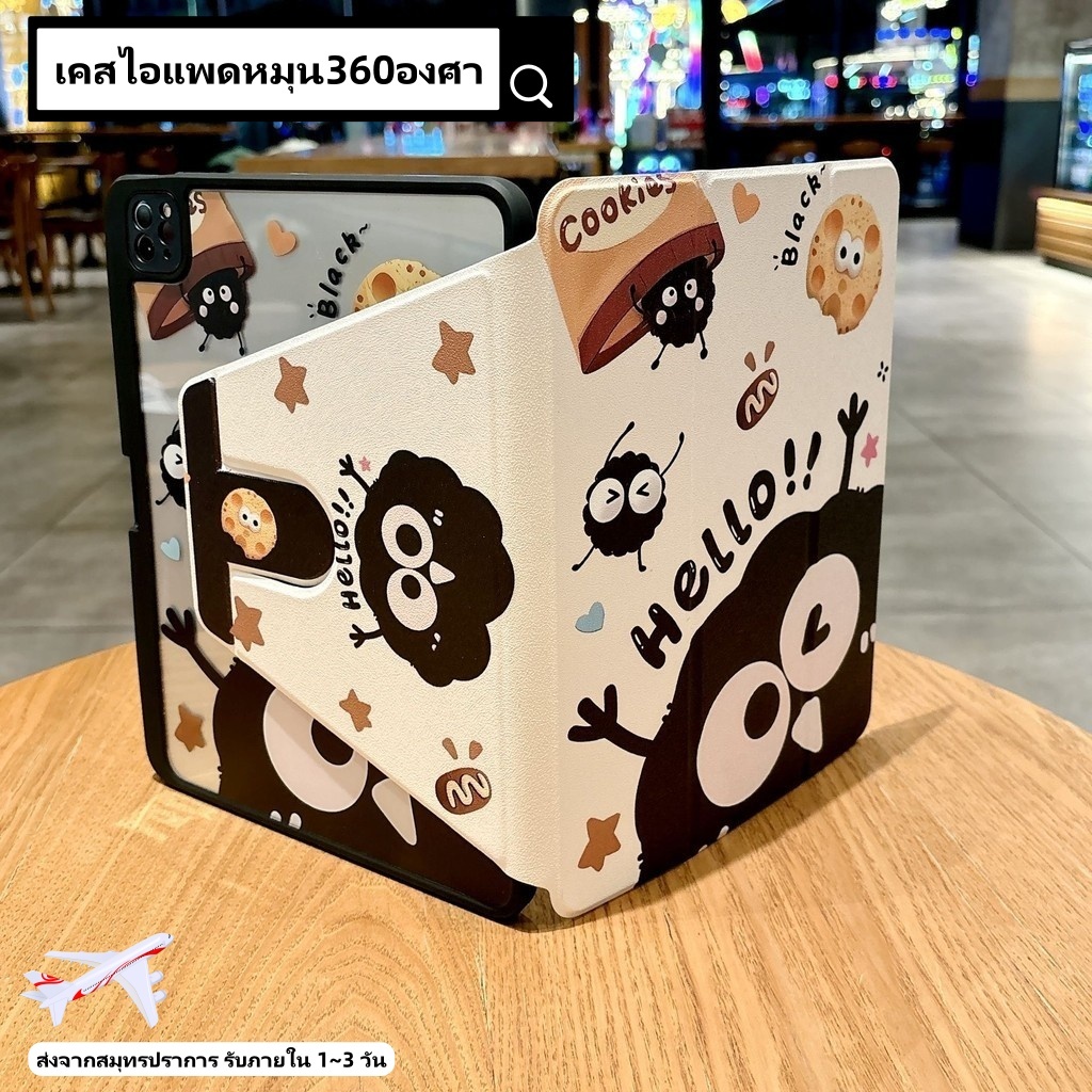 tabletcase 360°rotation เคสไอเเพดAir6air7 pro11 gen9 gen8gen7gen6gen5 เคส gen10 เคสไอเเพดAir4 AIR5/10.9/2022 เคสไอแพดเจน