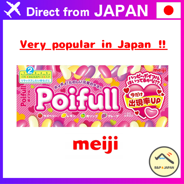 【Meiji】Poifull 53g【Direct From Japan】