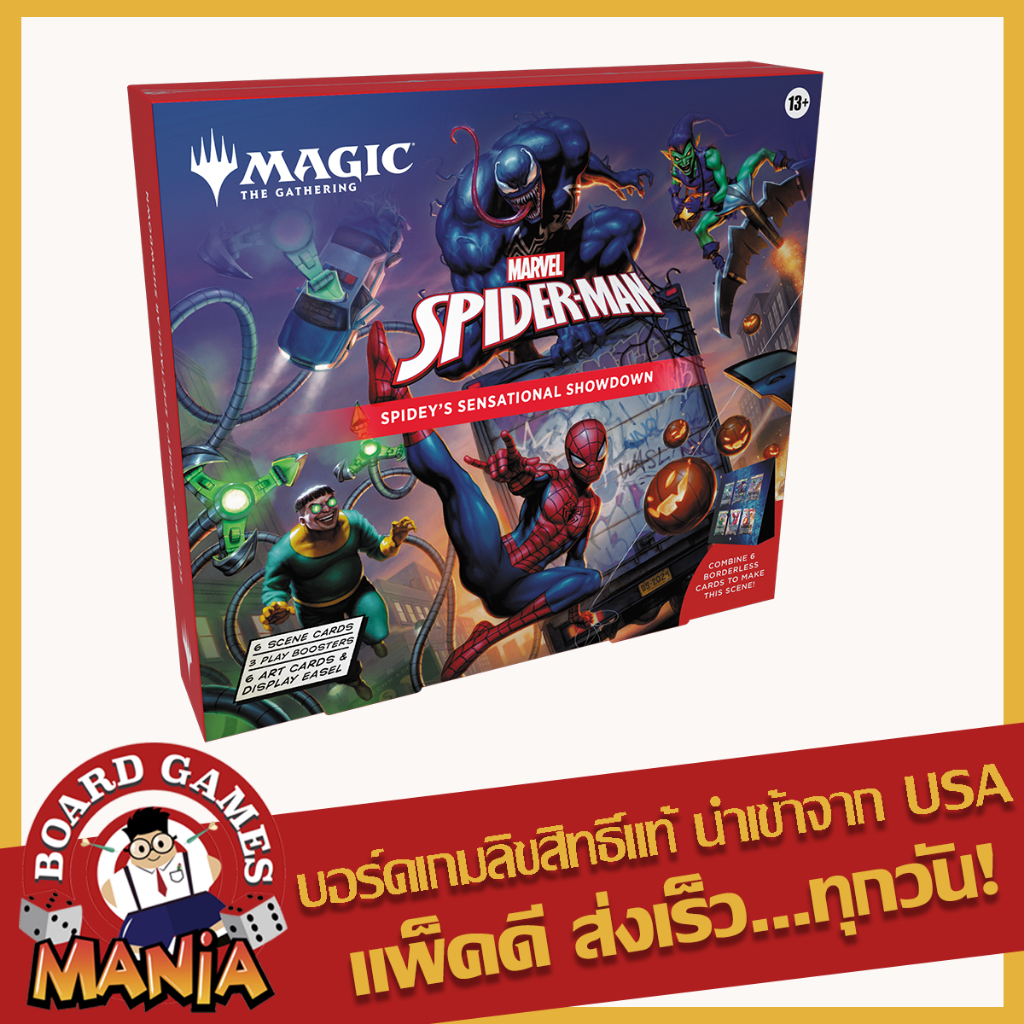 [MTG] Marvel's Spider-Man Scene Box