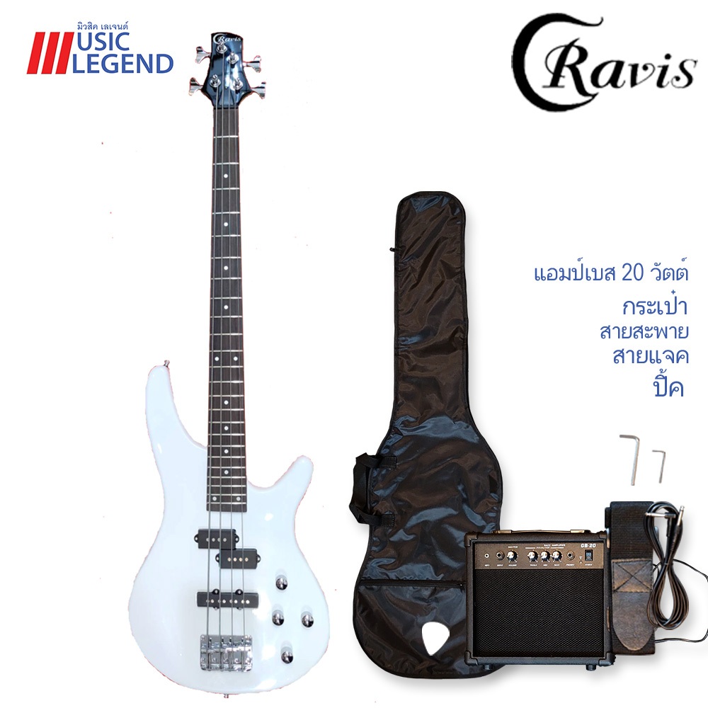 Cravis KB-03 N เบสไฟฟ้า ฟรีสายแจค