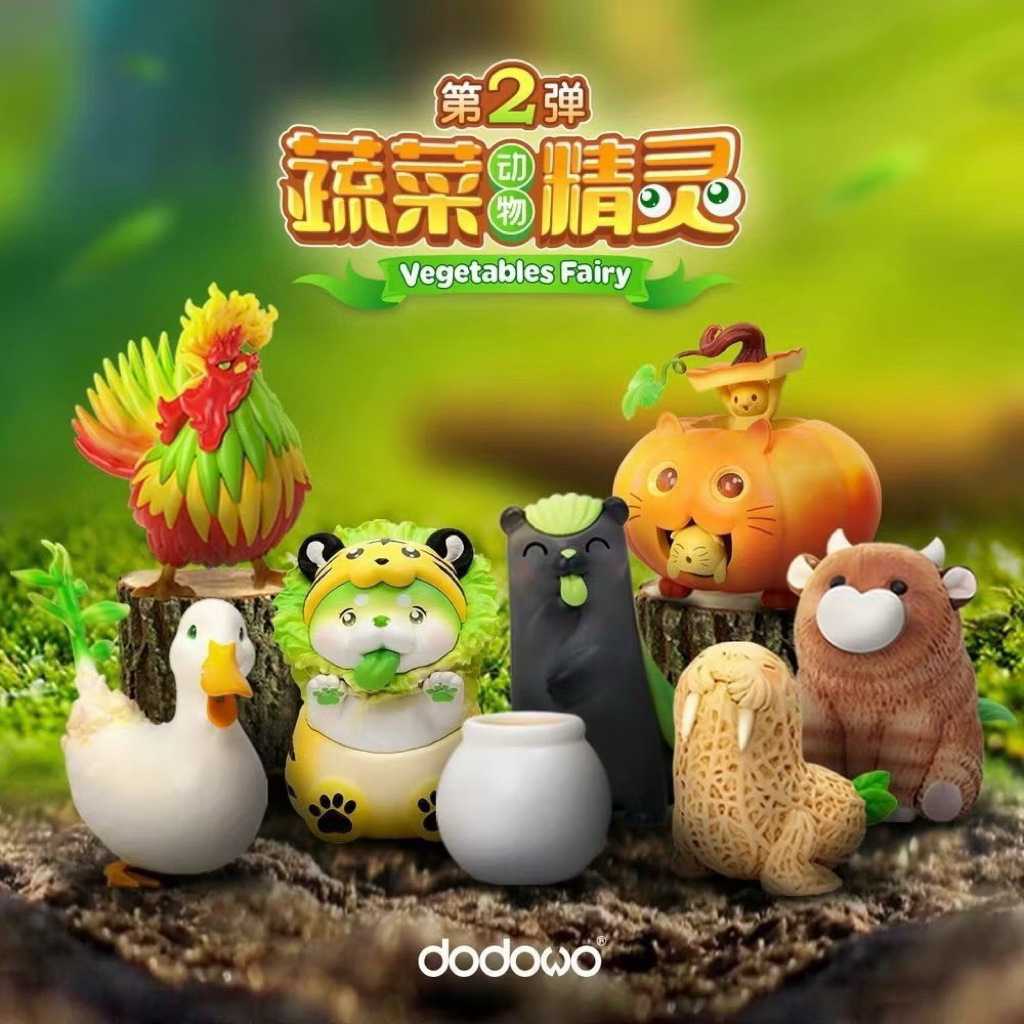 ส่งจากไทย📍ลิขสิทธิ์แท้ DODOWA Vegetables Fairy Vol.2 โดโดโว ผัก สัตว์ ไก่ เป็ด สุนัข กล่องสุ่ม(แบบเลือกตัว)