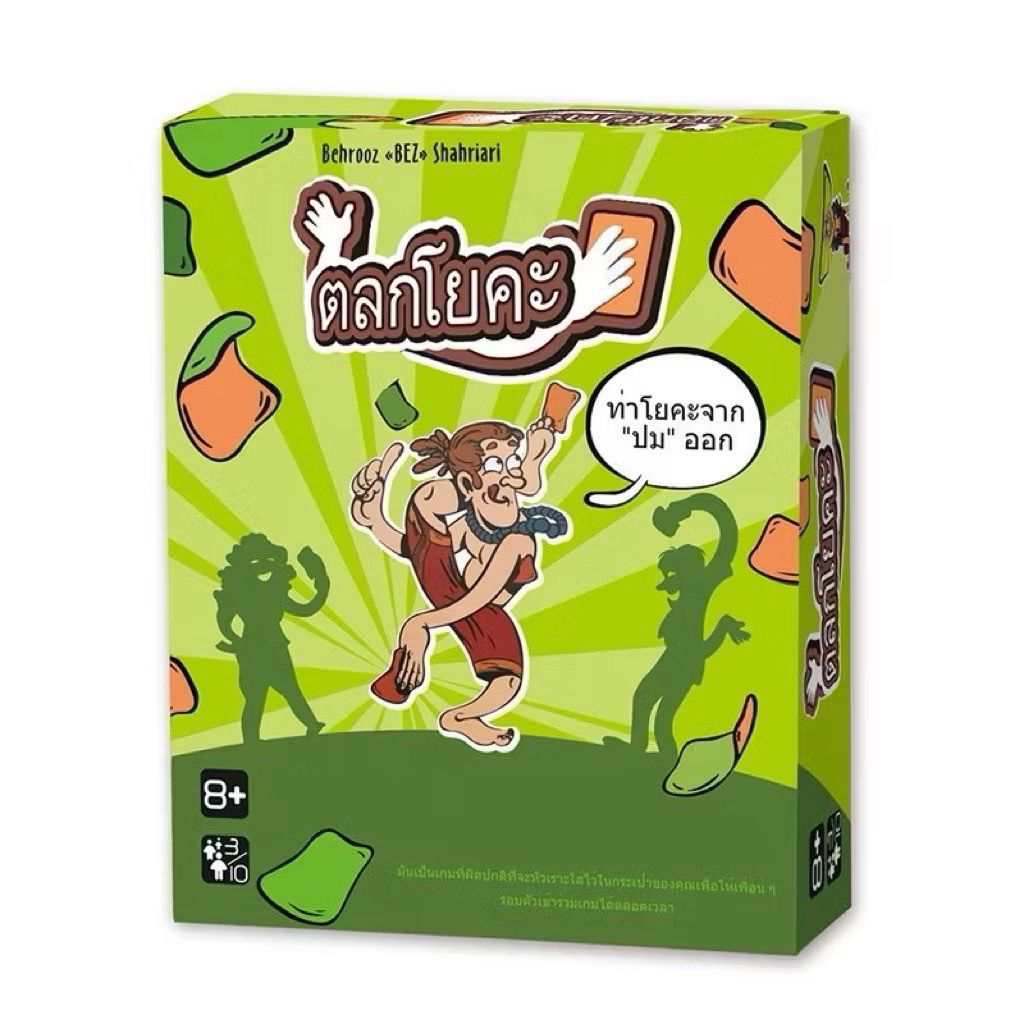 🎴yogi ตลกโยคะ 🥳เขียนภาษาไทย 🇹🇭 สินค้าพร้อมจัดส่งจากประเทศไทย Board Game การ์ดเกม