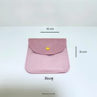 พร้อมส่ง กระเป๋ากำมะหยี่ (กระดุม) สำหรับใส่หิน หรือ ใส่เครื่องประดับ สินค้าคุณภาพดี