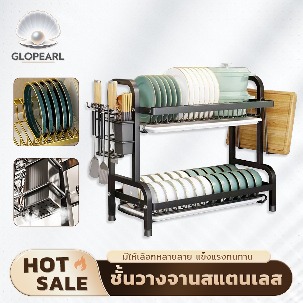 GLOPEARL ชั้นวางจานและเครื่องครัวสแตนเลสเคลือบสีดำ แบบอเนกประสงค์สำหรับประหยัดพื้นที่ในครัว