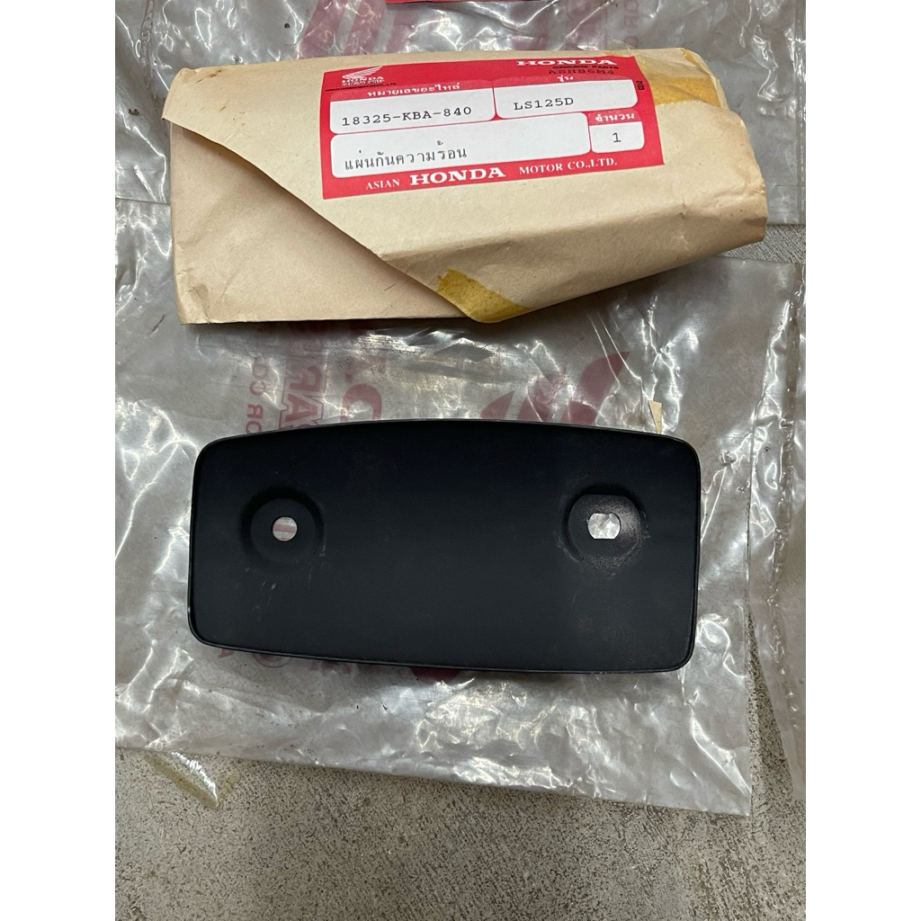 กันความร้อนท่อ แท้ Ls125