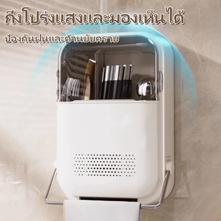 พร้อมส่ง ที่ใส่ช้อนส่อม ที่เก็บช้อนส้อม กล่องเก็บช้อนส้อมตะเกียบ ตะขอแขวน ติดผนัง ไม่ต้องเจาะ สดวกในการจั
