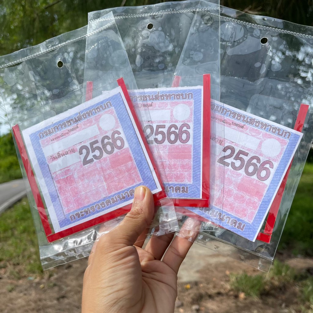 A.P.racingกรอบป้ายติดภาษีรถยนตร์อะคลิลิค 001 ถูกที่สุด แบบใส กาวใส ไร้ขอบ คุณภาพดี ติดตั้งง่าย