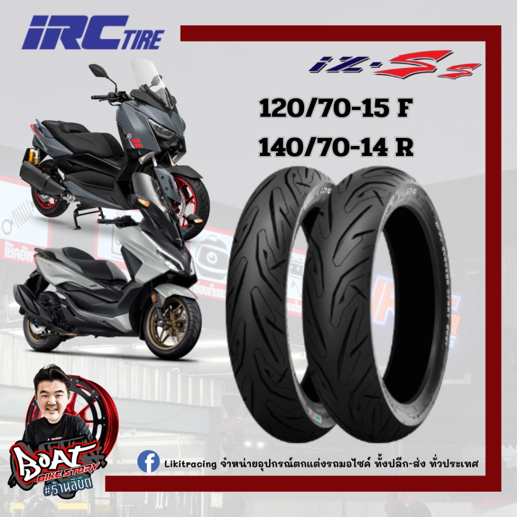 ยาง IRC IZ-Ss ลาย S99 ขนาด120/70-15F,140/70-14R สำหรับ XMAX /FORZA /ADV350
