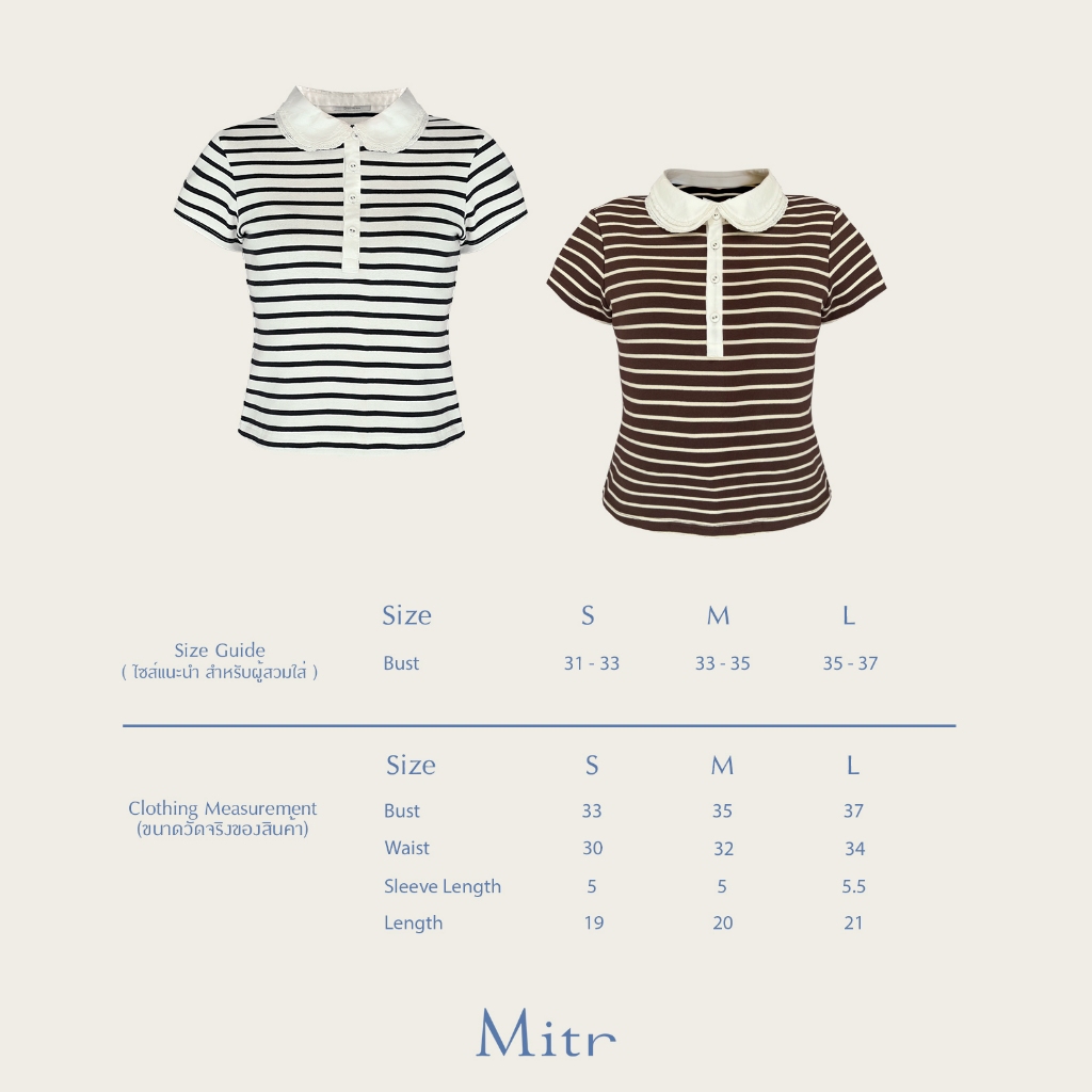 Mitr Captain's Collar Polo รูปที่ 6