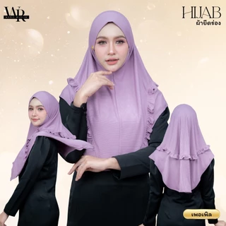 ผ้าคลุมสวมสำเร็จ ผ้าคลุมผมมุสลิม (ผ้ายืดลาย ผ้ายืดร่อง) ดีเทลเรียบๆ ใส่ออกงานต่างๆ HN31วาริสมุสลิม