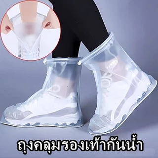 Boqi Factory ถุงคลุมรองเท้ากันน้ำ รองเท้ากันฝนพีวีซีกันลื่น พื้นยางกันลื่น ใส่เดินสบาย ShoeA5