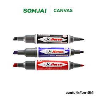 Horse ตราม้า ปากกาเคมี ปากกามาร์คเกอร์ ชนิด 2 หัว ขนาดเส้น 5…