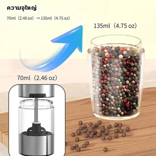เครื่องบดไฟฟ้า ปรับความหยาบได้ เครื่องบดพริกไทย ชุดเครื่องบดพริกไทยแบบชาร์จไฟได้ พร้อมไฟLED เหนี่ยวนำแรงโน้มถ่วง