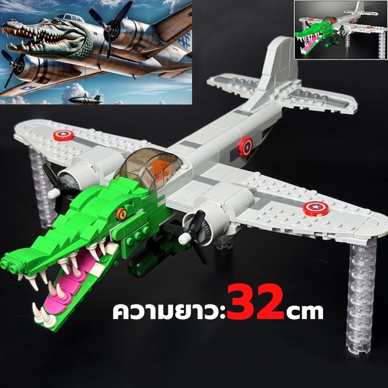 Mecha Series tung tung tung sahur ตัวต่อ Mecha toy tralalero tralala building blocks