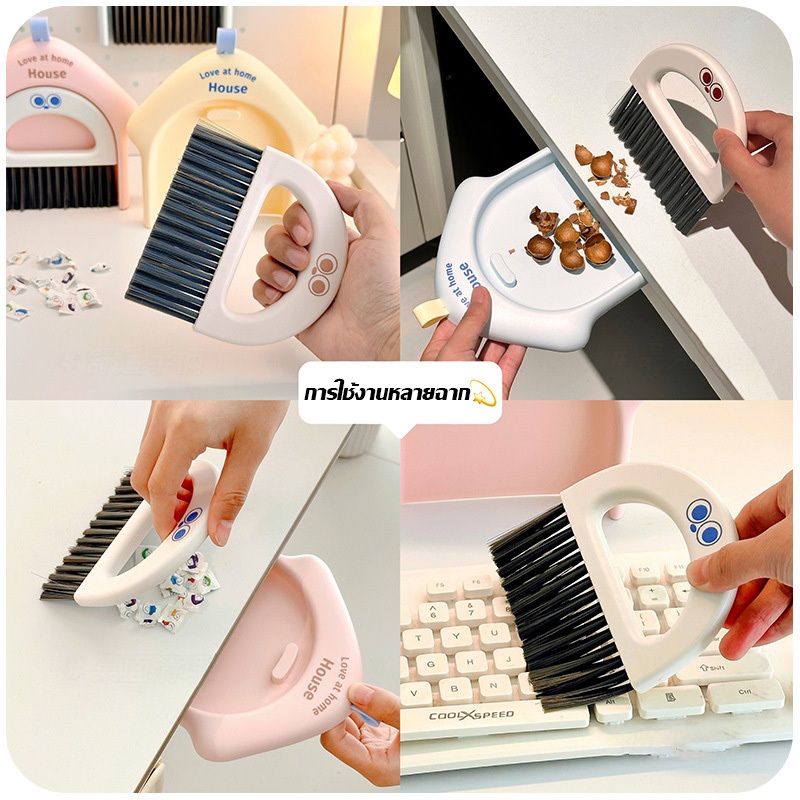 ชุดไม้กวาดและที่โกยผงขนาดเล็กสำหรับเดสก์ท็อป คีย์บอร์ดตั้งโต๊ะ เศษขยะคอมพิวเตอร์ ไม้กวาดขนาดเล็ก - รูปที่ 5