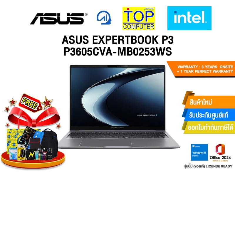 ASUS EXPERTBOOK P3 P3605CVA-MB0253WS /i7-13620H/ประกัน 3 Years Onsite + 1 Year Perfect Warranty