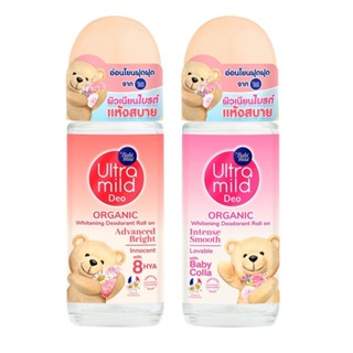Babi mild เบบี้มายด์ โรลออน ออร์แกนิก ดีโอเดอแรนท์ ขนาด 40 ม…