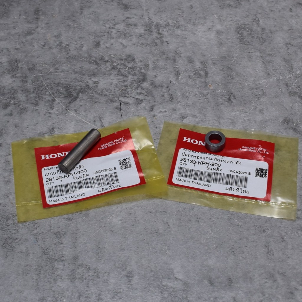 สลัก+บูช เฟืองสตาร์ท เวฟ125i ปี2012-2020 /MSX125 /MSX125 SF แท้ศูนย์ฮอนด้า ราคา/1ชุด 28132-KPH-900/28133-KPH-900 - รูปที่ 4