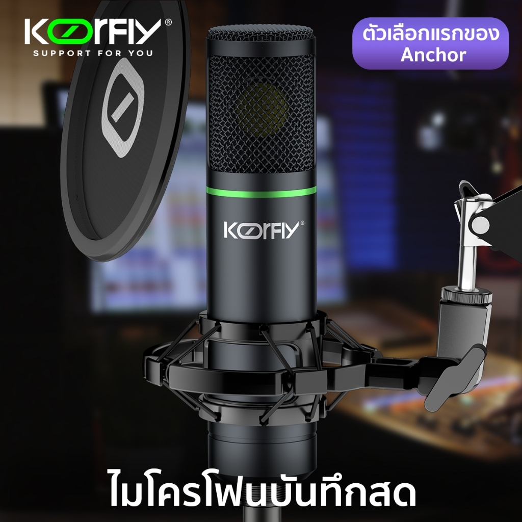 [จัดส่งในพื้นที่] ไมโครโฟน F22 ไมค์  ไมค์อัดเสียง ไมค์ไลฟ์สด คอนเดนเซอร์  พร้อม ขาตั้งไมค์โครโฟน Mic