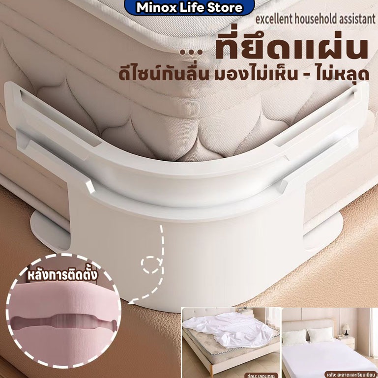 🇹🇭ส่งจากไทย🇹🇭 4PCS คลิปหนีบผ้าปูที่นอน ปรับที่มองไม่เห็นผ้าปูที่นอนคลิป ทนทาน Anti-run ลื่น DIY ที่นอนหัวเข็มขัดผ้านวมเค