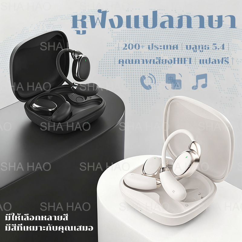 [!!!การแปลฟรี!!!]เครื่องแปลภาษา หูฟังแปลภาษา หูฟังบลูทูธ สามารถแปลภาษาได้ 150 ภาษาแบบเรียลไทม์ด้วย B