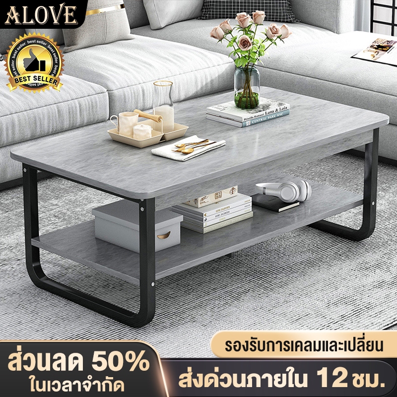 ALOVE โต๊ะกลางโซฟา สองชั้น120/100/80ซม โต๊ะกาแฟ สไตล์โมเดิร์น ลายหินอ่อนสวยเรียบหรู การใช้ห้องนั่งเล่น