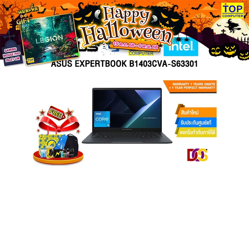 ASUS EXPERTBOOK B1403CVA-S63301 /i5-1334U/ประกัน 1 Year Onsite + 1 Year Perfect warranty