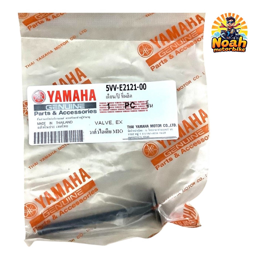 วาล์ว ไอดี-ไอเสีย Mio, Fino แท้โรงงาน [5VV-E2111-00] IN, [5VV-E2121-00] EX อะไหล่เดิม วาวมีโอ ฟ๊โน่ #ราคาช่าง (1อัน) - รูปที่ 2