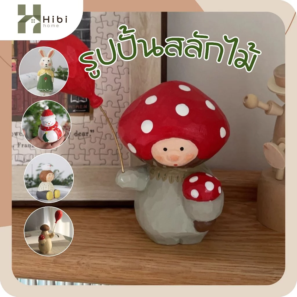 รูปปั้นสลักไม้ สไตล์ญี่ปุ่น ตกแต่งบ้านมินิมอล