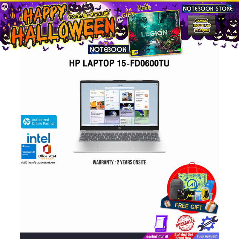 HP LAPTOP 15-FD0600TU /i3-1315U/ประกัน 3 Years Onsite
