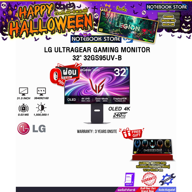 [ผ่อน 0% 10 ด.]LG ULTRAGEAR GAMING MONITOR 32" 32GS95UV-B (OLED 4K 240Hz)/ประกัน 3 Years Onsite