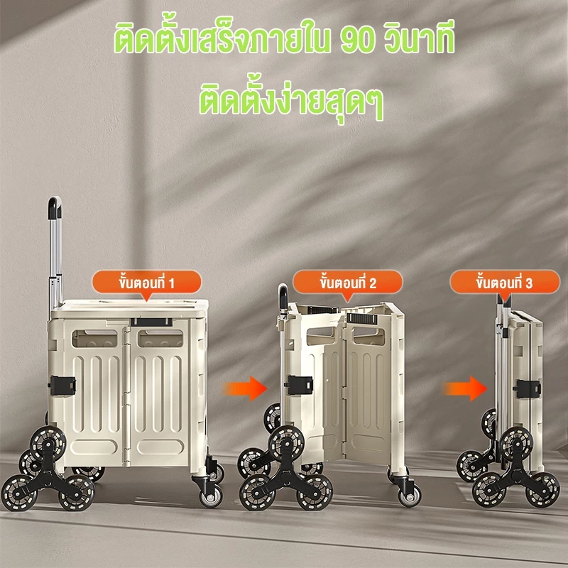 🚛 MULI รถเข็นพับได้ 40L/80Lรุ่นใหม่ พกพาสะดวก รับน้ำหนักได้ 70KG สำหรับช้อปปิ้ง แคมป์ปิ้ง และใช้งานในบ้าน thumbnail 4