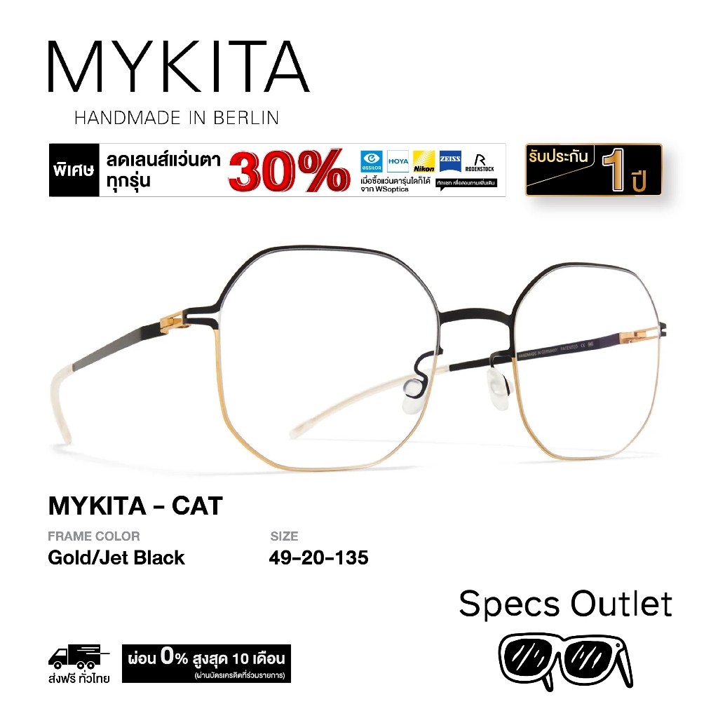 Mykita กรอบแว่นสายตา รุ่น CAT
