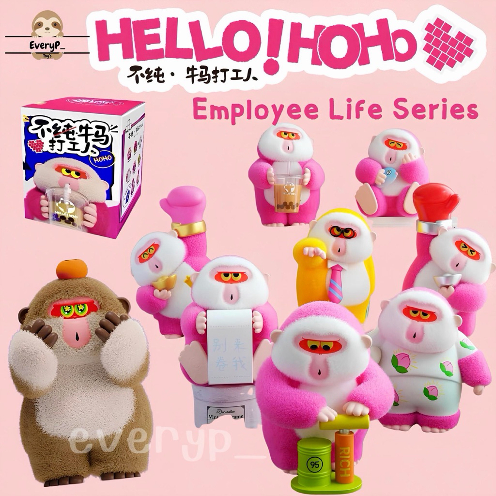 (ส่งด่วน) กล่องสุ่มลิงตัวใหญ่ HELLO HOHO 🐒 HELLO HOHO Employee Life Series Blind Box