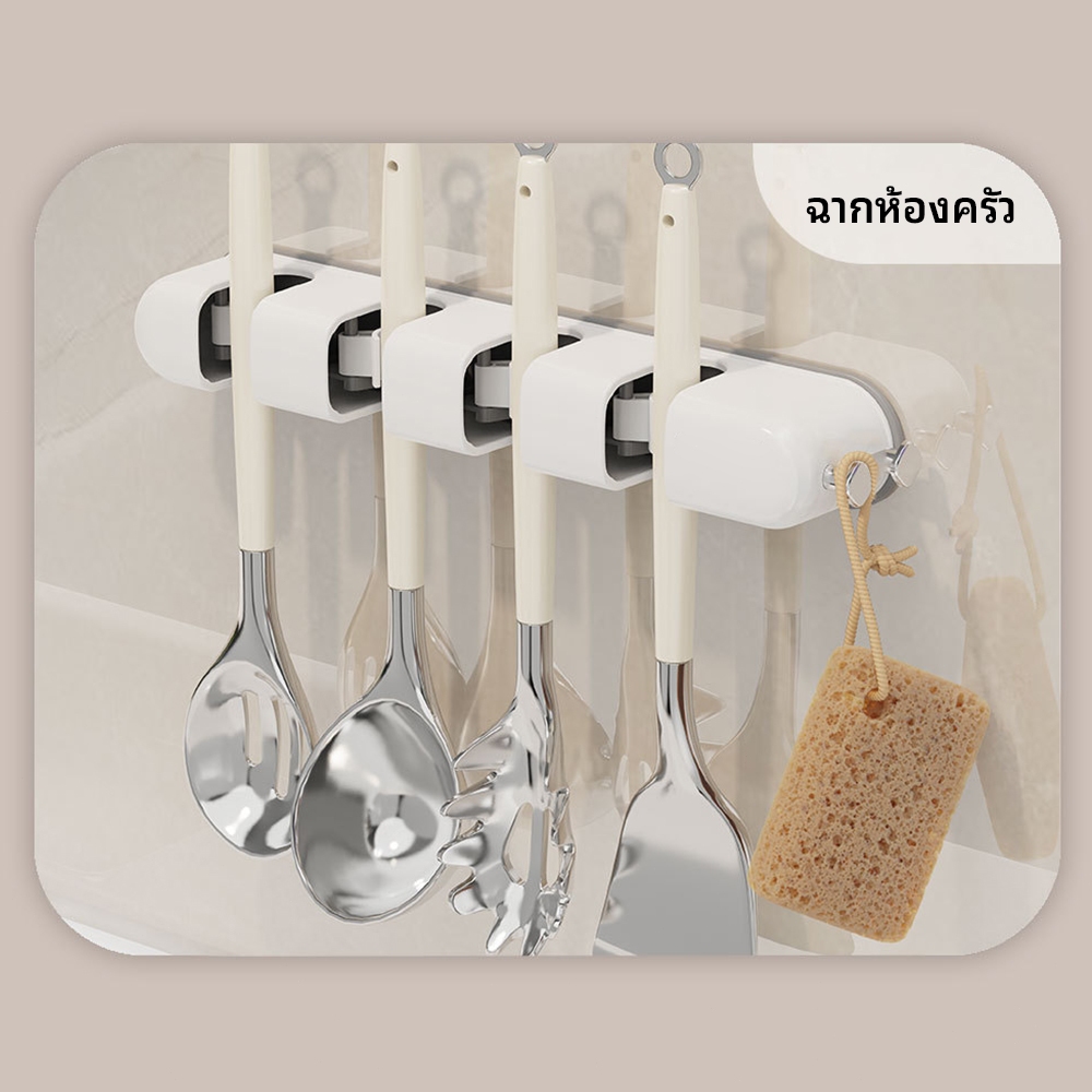 ที่แขวนของใช้ภายในบ้าน ที่แขวนไม้ถูพื้น ที่แขวนไม้กวาด ติดผนัง ไม่ต้องเจาะรู ทนทาน พลาสติกคุณภาพสูง เหมาะสำหรับคุณแม่ - รูปที่ 7