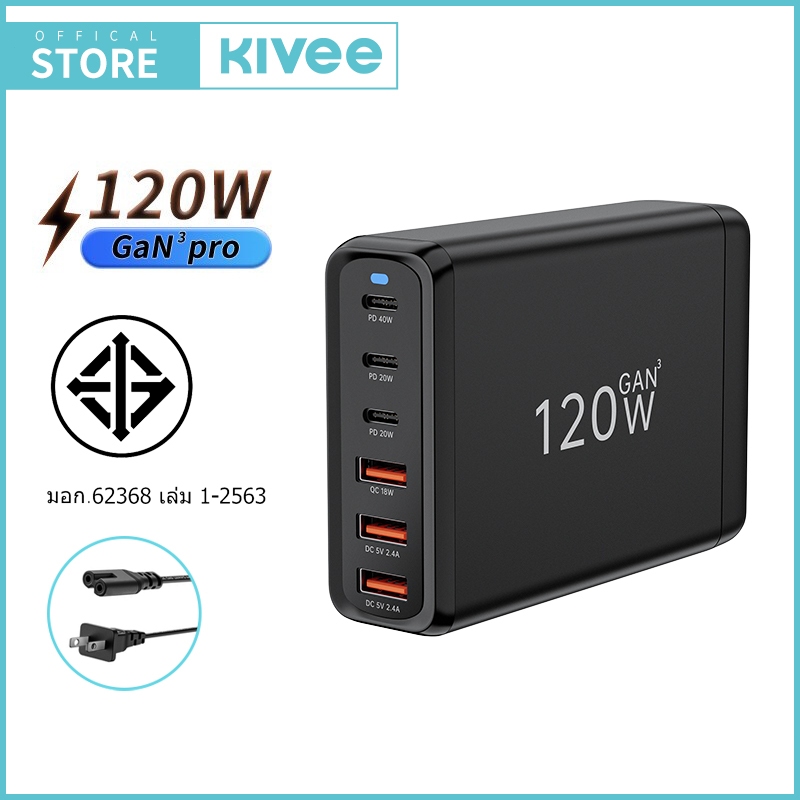 KIVEE GaN Desktop Charger 6-IN-1 GaN³ Super fast charging PD40W USB For mobile phones/tablets