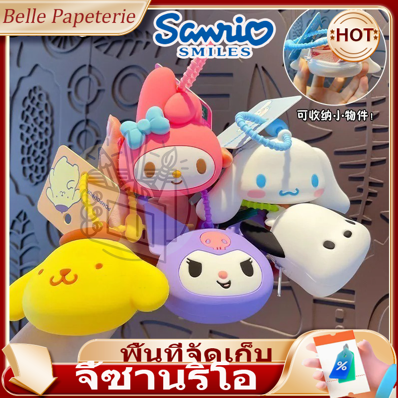 กระเป๋าสตางค์ซิลิโคน ลายการ์ตูน น่ารัก ขนาดพกพา เหมาะกับของขวัญ สําหรับเด็กนักเรียน